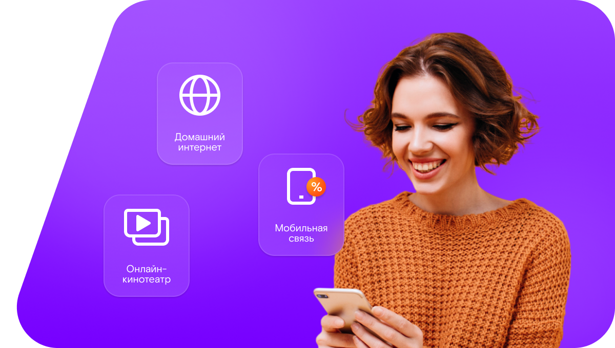 Промо-тарифы Ростелеком в&nbsp;село Дальнее Ляпино (Воронежская область)